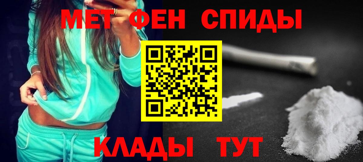 Амфетамин Розовый  Вход с VPN  Ишимбай 