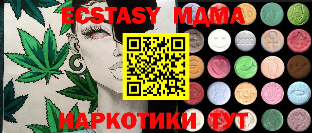 blacksprut tor  Экстази бентли  ЭКСТАЗИ  Вход с VPN  Экстази бентли  Ишимбай 