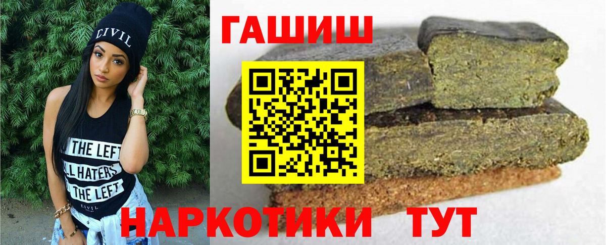 Гашиш hashish Ишимбай