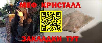 гашик Ликино-Дулёво