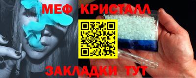гашик Лесосибирск