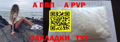 гашик Лесосибирск