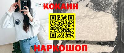 spice Ливны