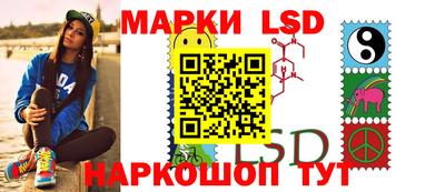 гашик Ликино-Дулёво