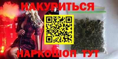 гашик Ликино-Дулёво