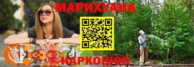 spice Ливны