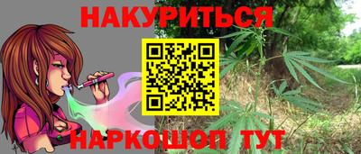 spice Ливны