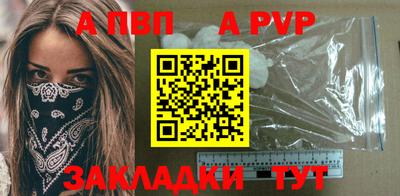 гашик Лесосибирск
