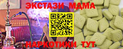 spice Ливны