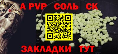 гашик Лесосибирск