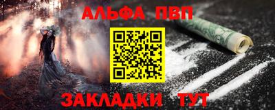 spice Ливны