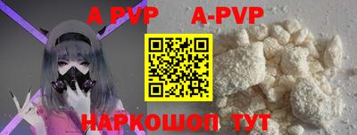 гашик Лесосибирск