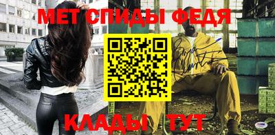 spice Ливны