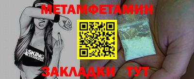 гашик Лесосибирск