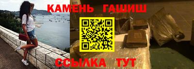 гашик Ликино-Дулёво