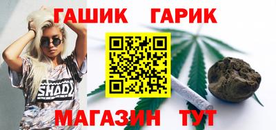 spice Ливны