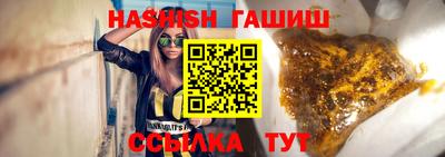 spice Ливны