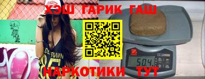 spice Ливны