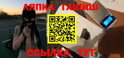 spice Ливны