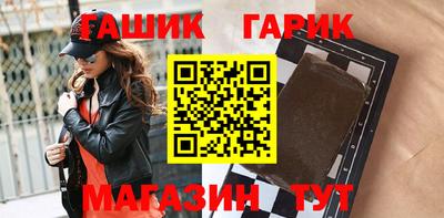 spice Ливны