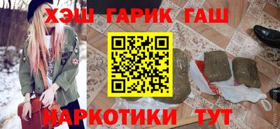 гашик Ликино-Дулёво