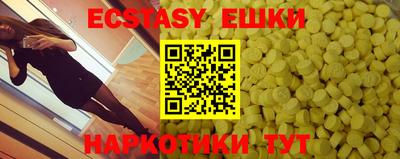 гашик Ликино-Дулёво