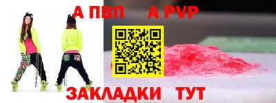 spice Ливны