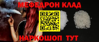 spice Ливны