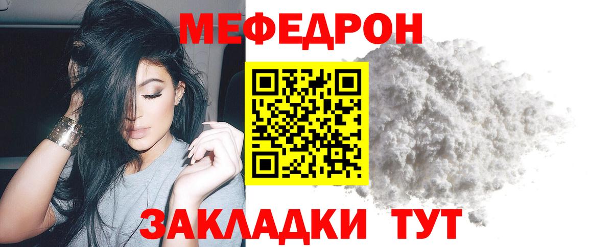 МЕФ  цены   Ишимбай  Мефедрон 4 MMC  Вход с VPN  Мефедрон 