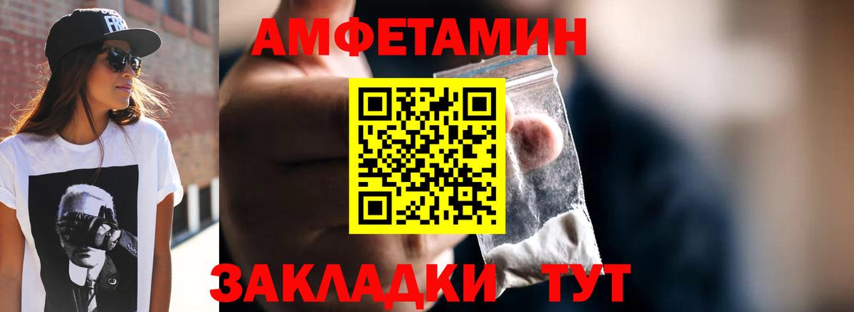 Первитин мет Ишимбай