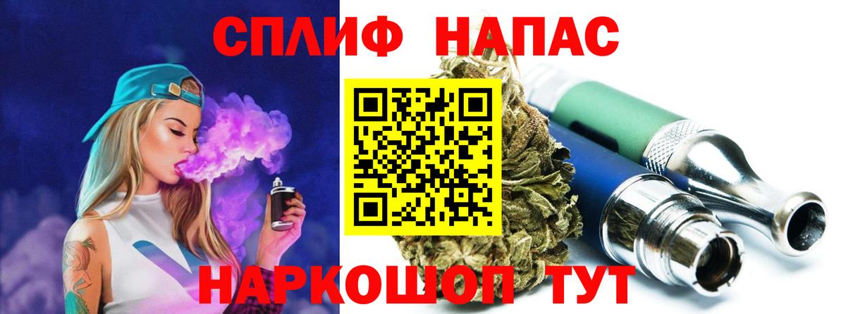 Марихуана MAZAR  Вход с VPN  Ишимбай  МАРИХУАНА VHQ 