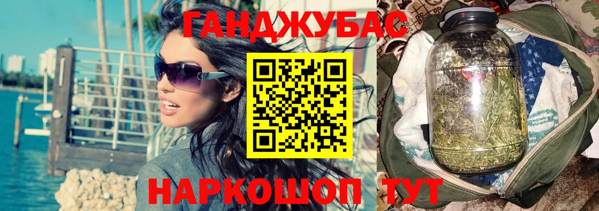 Каннабис MAZAR Ишимбай